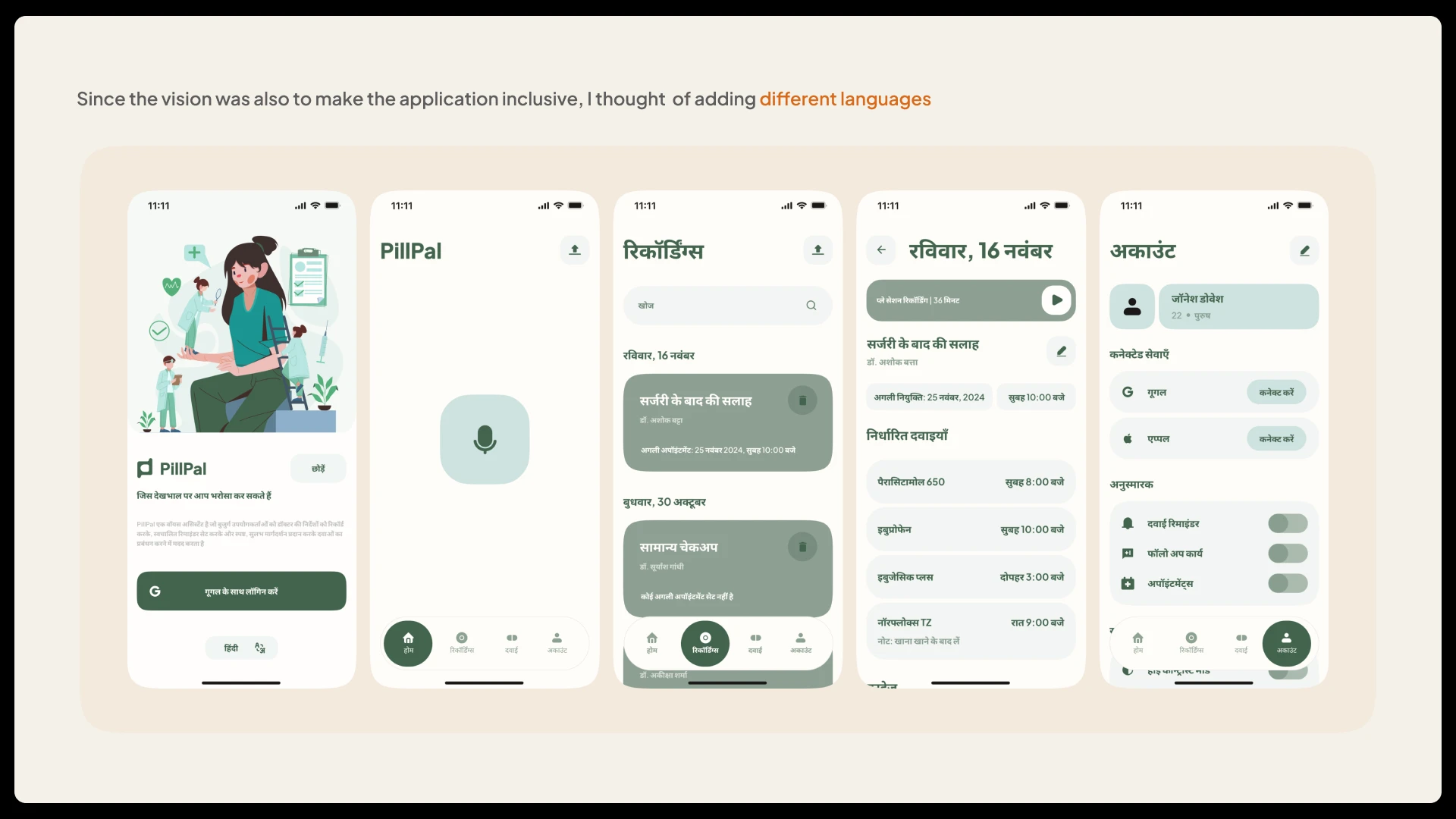 PillPal case study, slide 41 of 52